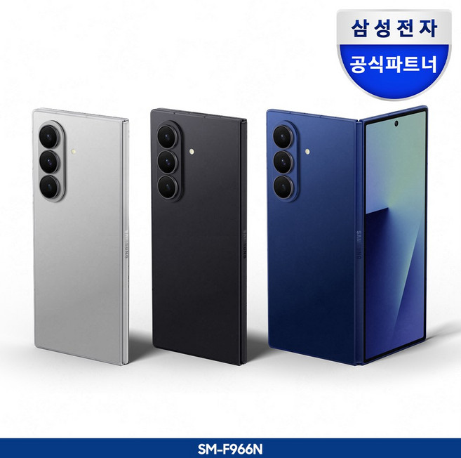 [정품케이스 증정]삼성전자 갤럭시 Z폴드7 512GB 자급제폰 SM-F966N, 블루 쉐도우