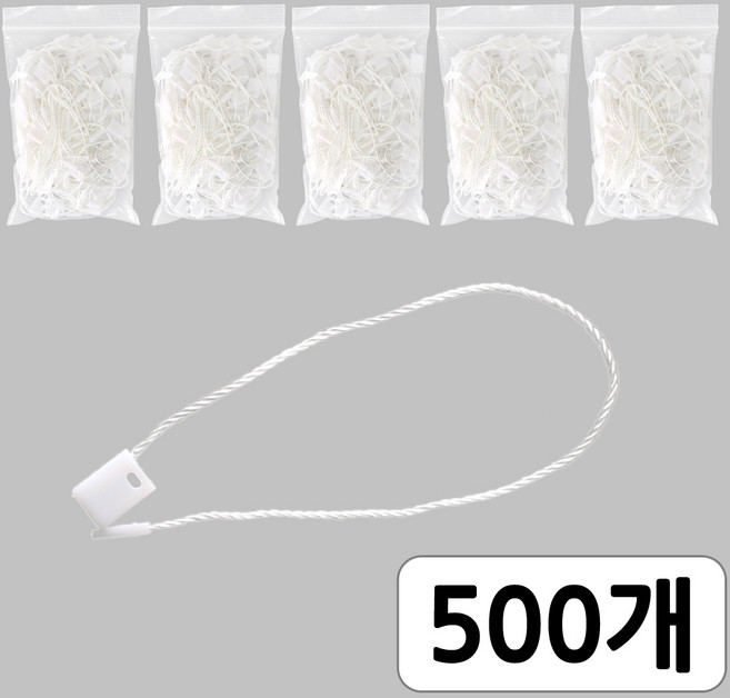 [모핸] 사각머리 택끈, 화이트, 500개