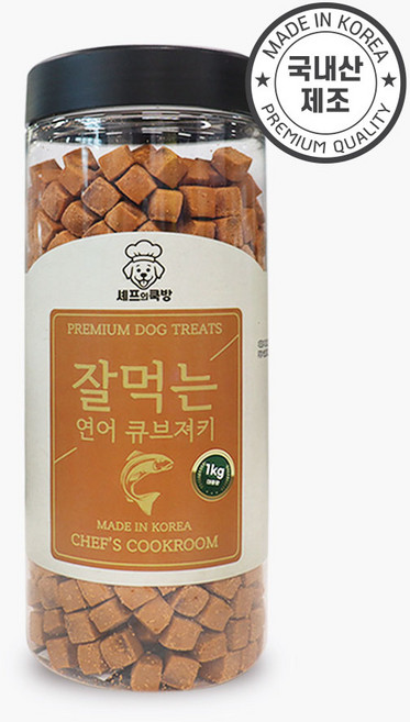 셰프의쿡방 강아지 잘먹는 큐브져키 (국내산 통간식), 1개, 1kg, 연어 큐브져키