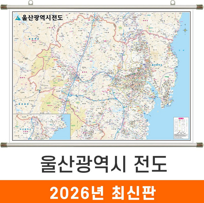 2위 - [지도코리아] 울산지도 110*79cm 족자 소형 - 울산광역시 울산시 울산 여행 행정 지도 전도 최신판, 