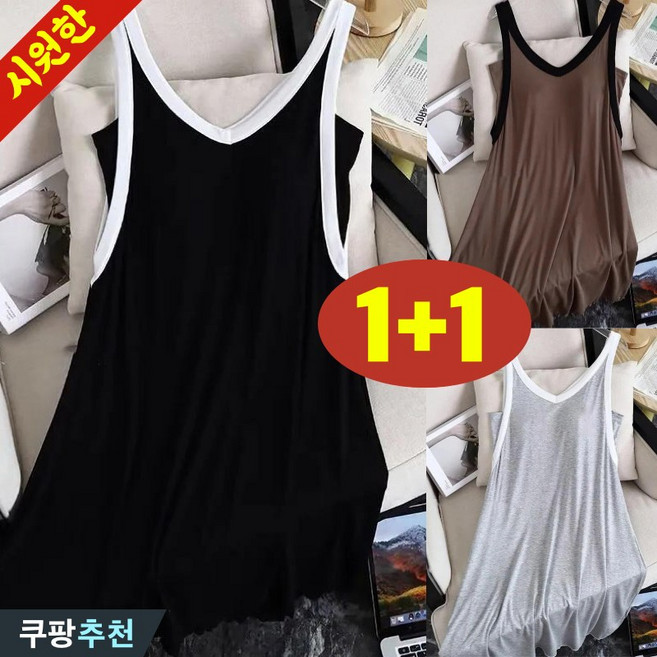 3위 - (완전 편한) 150kg까지 빅사이즈 1+1 여성 브이넥 날씬해보이는 배색 민소매 끈나시 원피스 여름 편한 