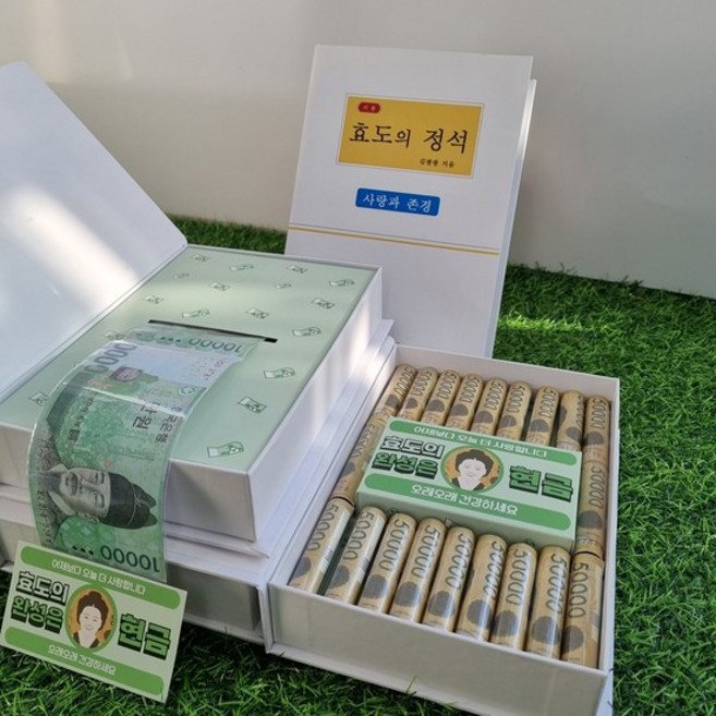 반전 용돈 박스 [효도의정석 어버이날 선물 부모님 생신], 3.용돈의정석 돈롤ver, 3.용돈의정석 돈롤ver, 1개