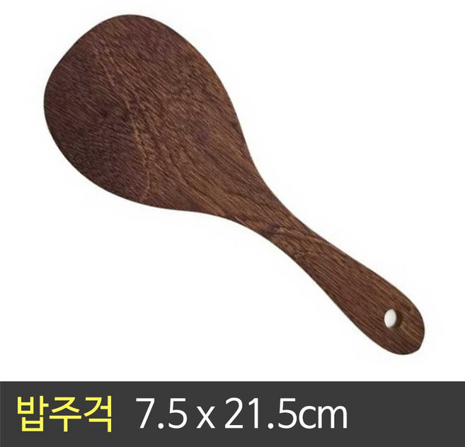 m.j 코코넛 밥주걱 7.5 x 21.5cm / 주걱 나무주걱 주방주걱