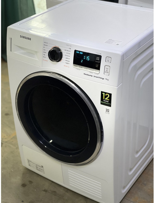 삼성 중고건조기 9kg