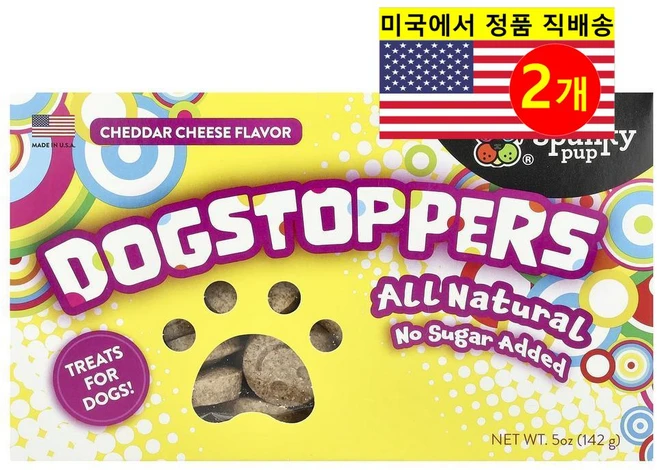 Spunky Pup 강아지용 체다 치즈 천연 영양 건강 간식 142g 2개 - 쿠팡