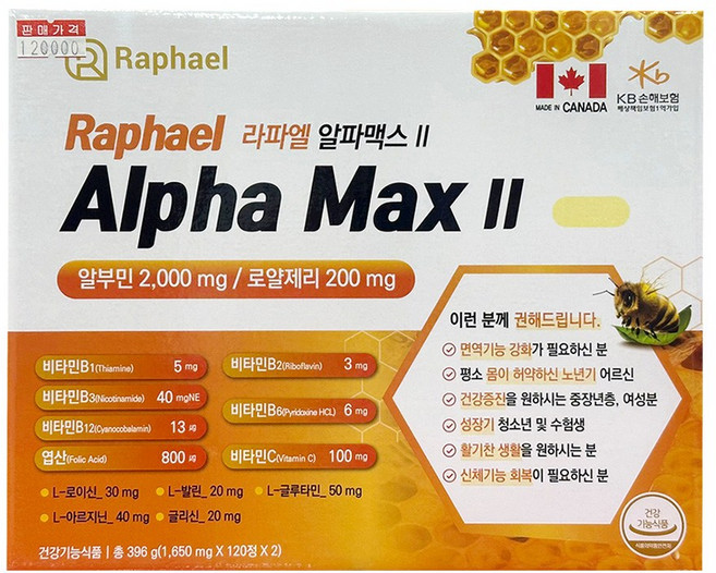 라파엘 알파맥스2 4개월분 알부민 로얄젤리 영양제 비타민B군 면역력 강화 영양제, 1박스, 240정