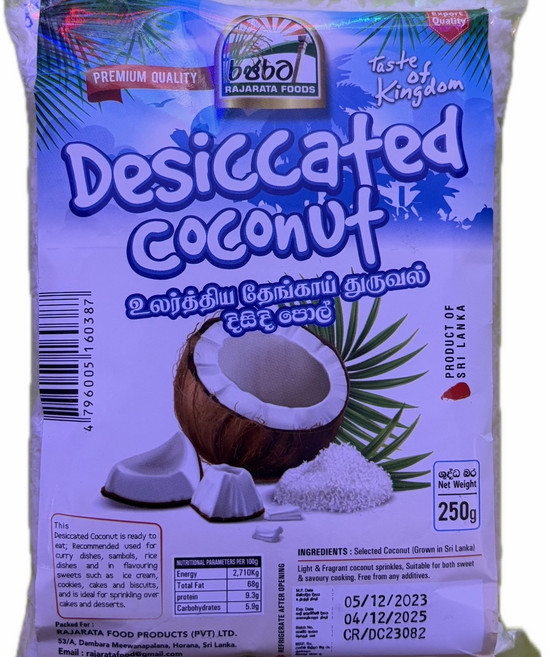 코코넛가루 Desiccated Coconut 250g CHULA, 1개