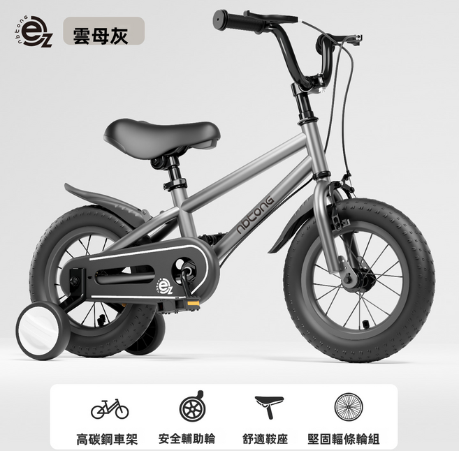 HYLSS 兒童自行車 小孩童車男孩女孩腳踏車小學生單車, 16寸 適合身高105-125cm, 灰色 輻條輪款（9985）