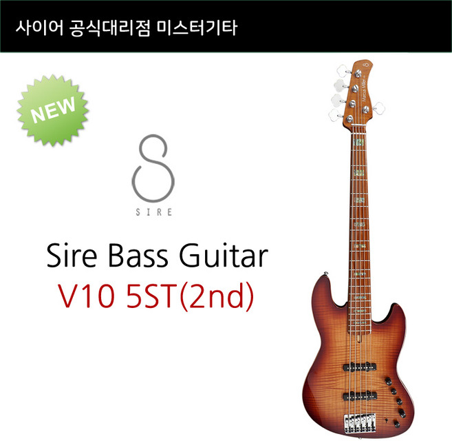 사이어 마커스밀러 V10 5ST 2nd, NT, 1개