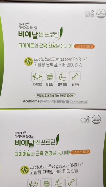 다이어트 유산균 비에날씬 프로틴 28포(텀블러 증정)