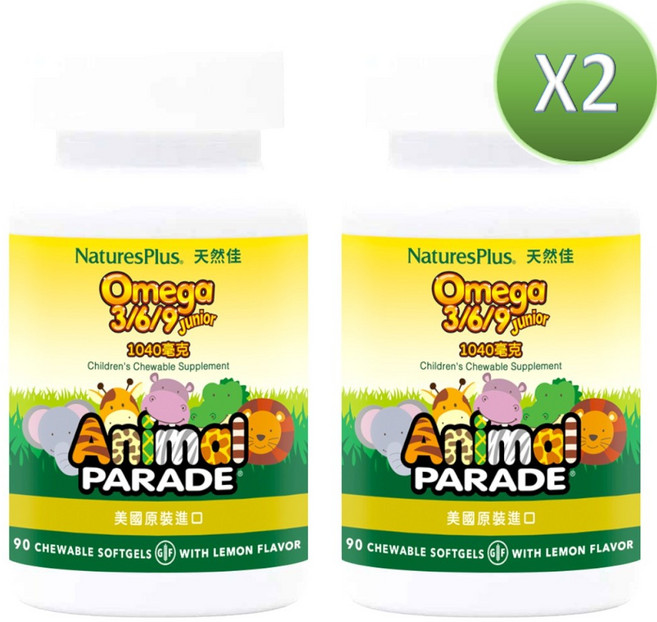 NaturesPlus 天然佳 Animal Parade 兒童亞麻仁油 Omega 3/6/9 軟膠囊 1040毫克 清新檸檬風味 90顆 美國原裝進口, 2罐