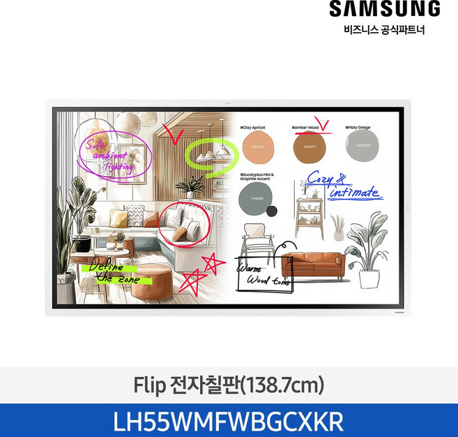 4위 - 삼성 전자칠판 55(138.7cm) 플립PRO 화이트 강의실 회의실 세로지원 터치 판서용 대형 모니터 LH5