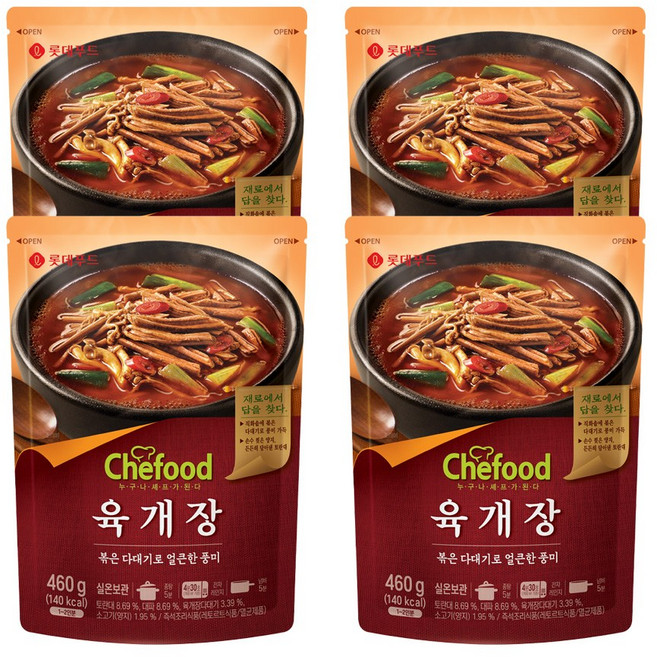 쉐푸드 롯데 쉐푸드 육개장, 460g, 8개