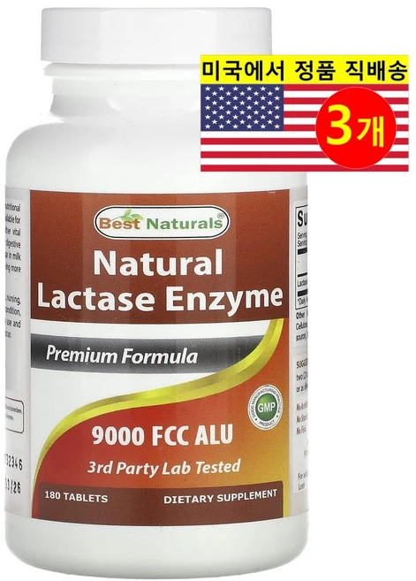 Best Naturals 천연 락타아제 효소 9000 FCC ALU Natural Lactase Enzyme, 3개, 180정 - 쿠팡