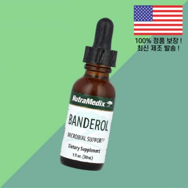 뉴트라메딕스 반데롤 미생물 1온스 30ml NutraMedix Banderol Microbial Support 1fl oz, 뉴트라메딕스 반데롤 미생물 1온스 30ml NutraM - 쿠팡