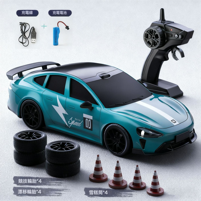 新款RC四驅專業高速遙控賽車漂移兒童玩具禮物汽車模型玩具批發, 1個, 小米Su7【青色】四驅漂移/燈光/三檔調速:4組充電電池