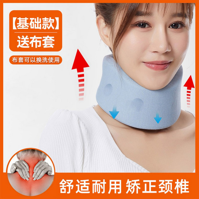 목받침대 숙어짐 방지 목전향교정기 가정용 견인신기 고정지지 목보호대 목걸이, 2 라이트블루[기본]넥워머