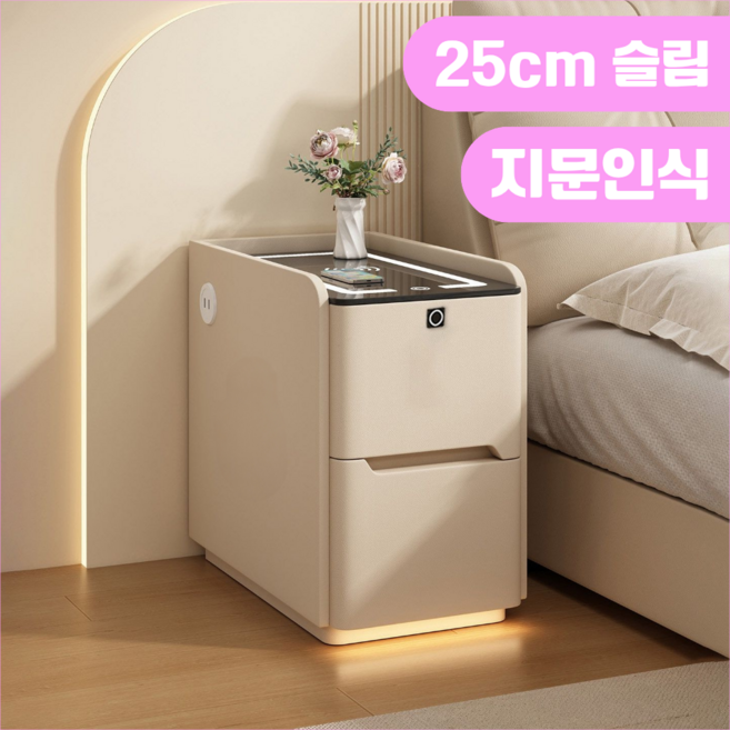 신영퍼니처 스마트 2단 협탁 무선충전 3색조명 지문인식잠금 야간센서등 USB충전포트, White(화이트)