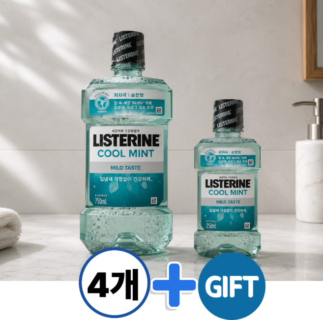 리스테린 쿨민트 마일드 구강청결제 (+추가증정), 4개, 750ml