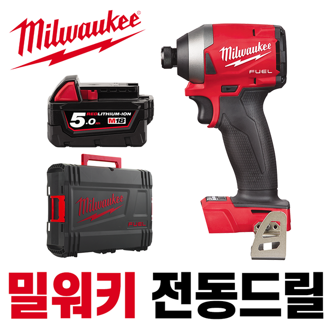 밀워키 18V 전동 충전 임팩 드릴 드라이버 베어툴 세트 M18 FID2-502X FID2, 01. 베어툴+하드케이스, 1개
