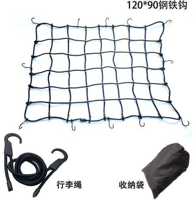 汽車車頂行李固定彈力網, 120X90鋼鐵鉤+行李繩3米送收納袋,加粗高彈力耐拉伸, 1個