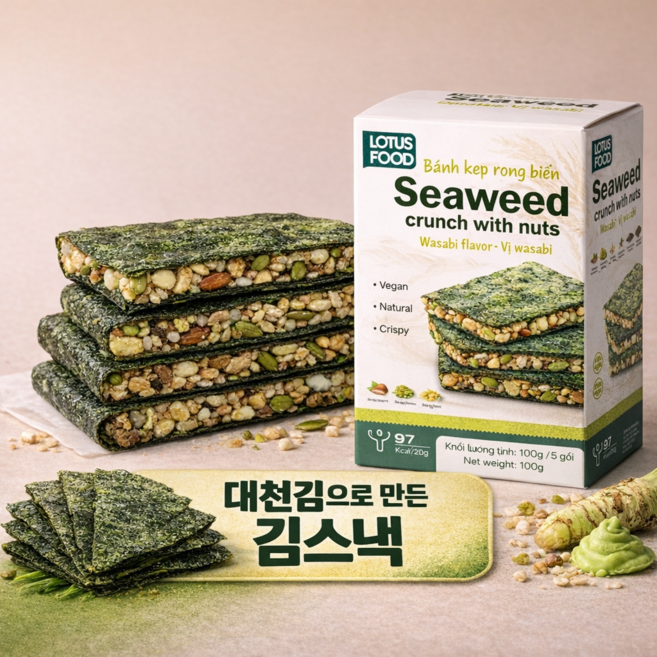 김스낵 견과 크런치 와사비 스테어팜 국내산 대천김, 5개, 20g