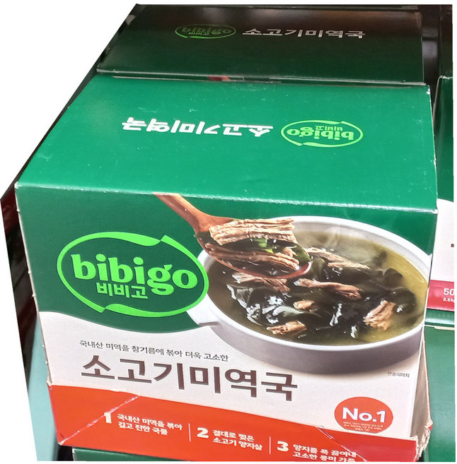 코스트코 비비고 소고기미역국, 2.5kg, 2개