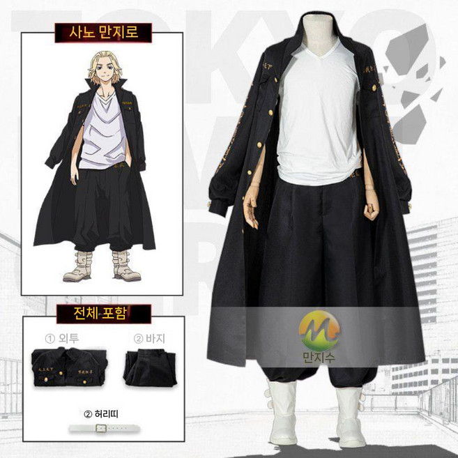 도쿄리벤져스 의상 코스프레 특공복 세트 도리벤 A.사노만지로 S 체육대회옷 블랙 반티