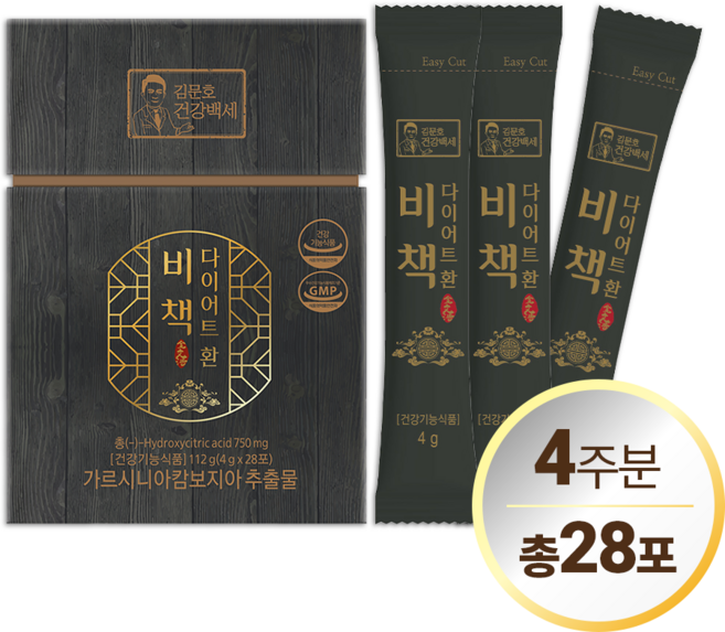 김문호건강백세 비책 다이어트환(1박스/1개월분), 4g, 28개