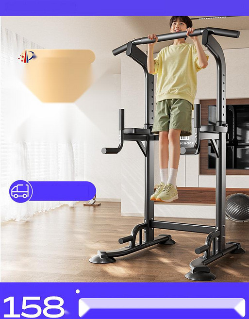 가정용 치닝디핑 철봉 턱걸이 운동기구 풀업 평행봉, 7. 디럭스 (지지대포함)
