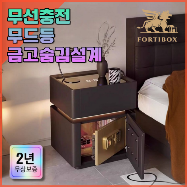 포티박스 프리미엄 금고 디지털 소형 가정용 예쁜 개인 미니, 카페베이지