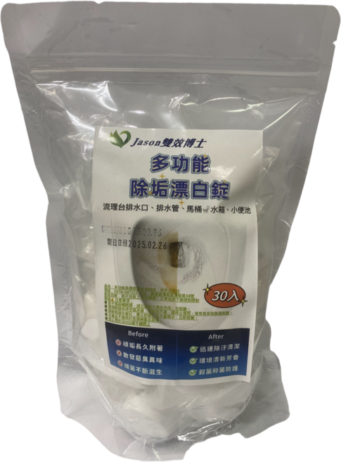 水管清潔漂白除垢錠, 1包, 20ml