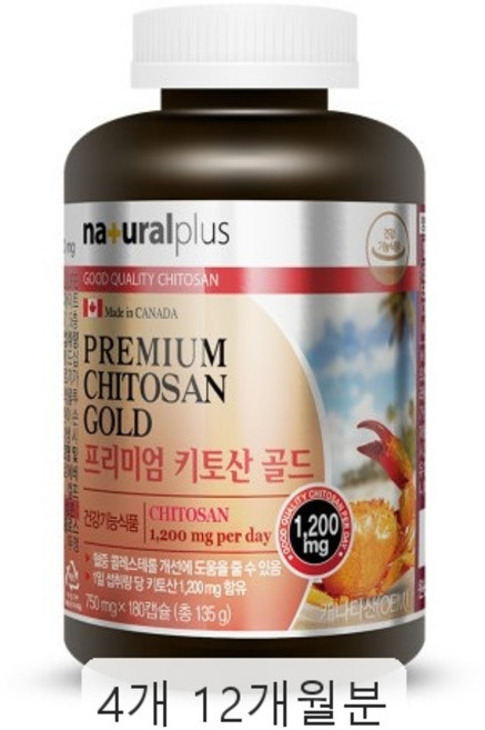 혈중 콜레스테롤 개선 내츄럴 프리미엄키토산골드 키토산 750mg x 180캡슐, 180회분, 4개