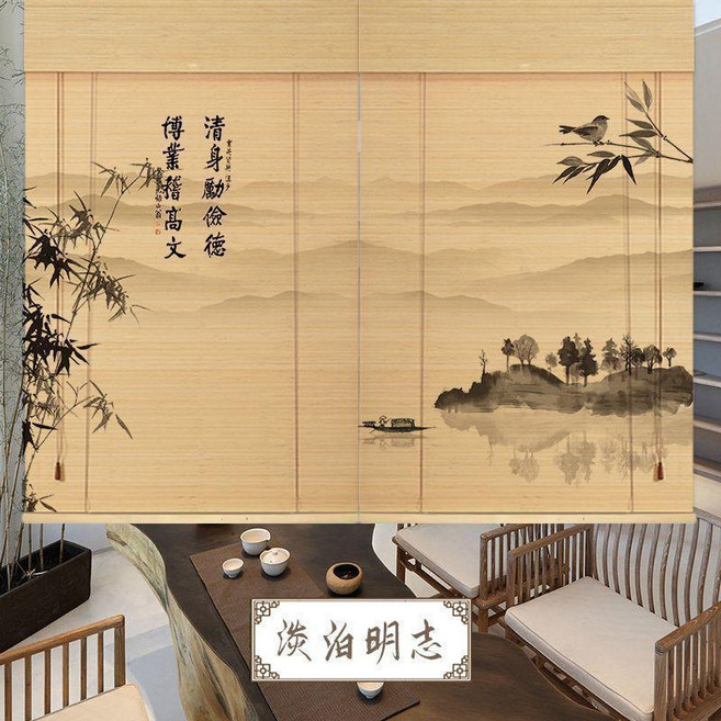 MGT 美格特 竹簾捲簾窗簾, 淡泊明志,產品聯繫客服提供尺寸