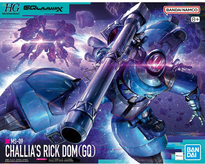 반다이 HG 샤리아 전용 릭돔 GQ 건담, 1개