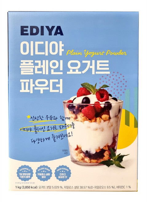 코스트코 EDIYA 요거트 파우더 1kg, 1개, 1개입