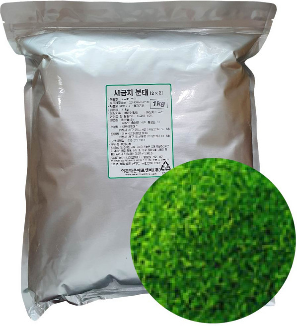 국산 시금치분태 1kg 2x2 건 시금치, 1개