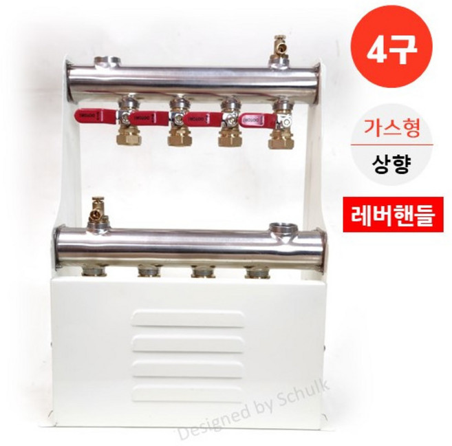 [완카바] 스텐 온수분배기 4구 레버핸들 가스형 (엑셀 12A / 15A 선택), 1개