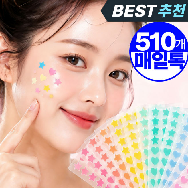 모아젤 여드름 가리기 별모양 하트모양 패치 스팟 커버, 1개, 500개입