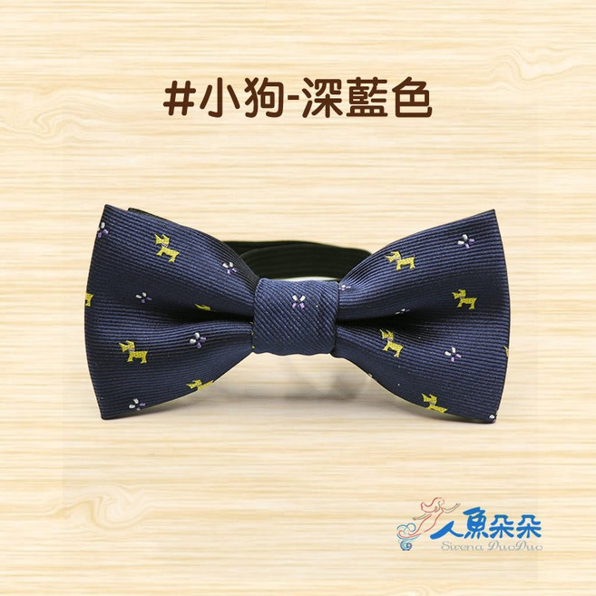 人魚朵朵 兒童紳士領結 小狗深藍色圖案 可調節長度 婚禮花童男童配飾