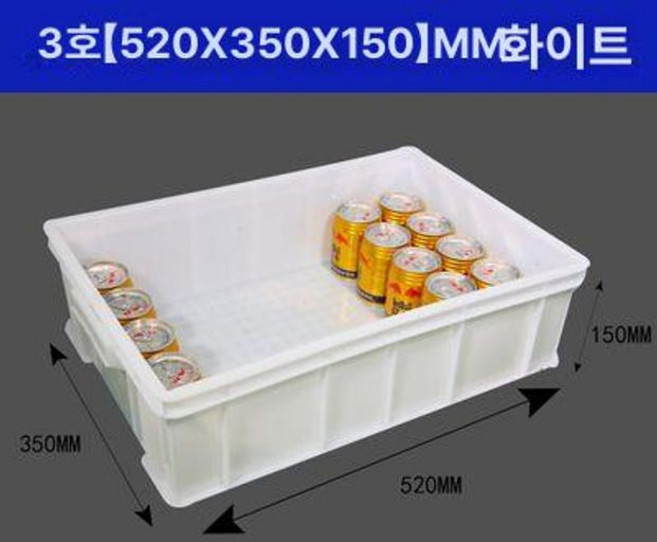 사각 수조 양식장 관상어 사육장 거북이 수족관 횟집 프라베 캔버스 상자 양어장 야외, 1개, 화이트 3번 520x350x150mm