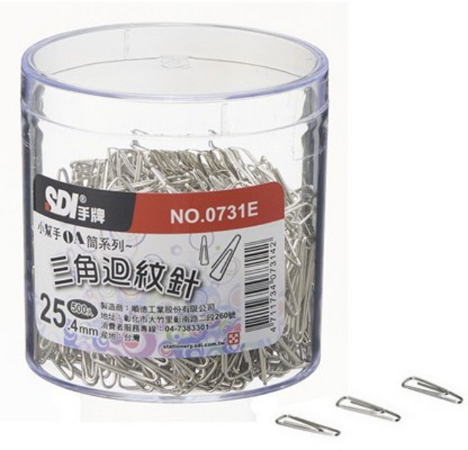 手牌 三角迴紋針-塑膠盒 (0731E), 500個裝, 1罐
