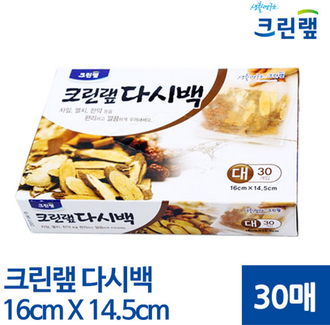 크린랩 다시백 30개입 대 16x14.5cm 국물요리 위생, 대(L), 4개