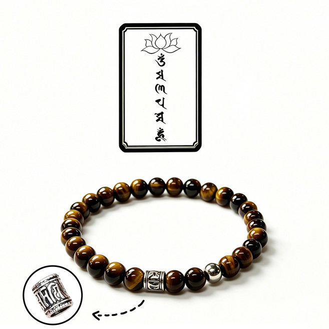 호안석 행운 팔찌 천연 원석 소원 재물 건강 사업 합격