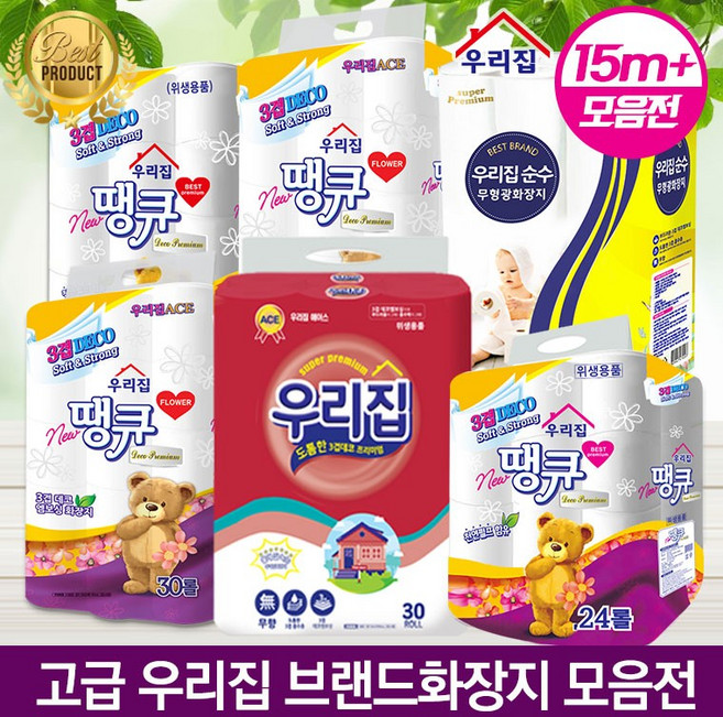 [필스토어] [동급최강 최저가] [3겹30롤 사은품 화장지 휴지] [기술평가우수] [다양한 선택옵션] 홍보스티커무료 파격, 1개, 7[20m+24롤]우리집땡큐3겹24롤