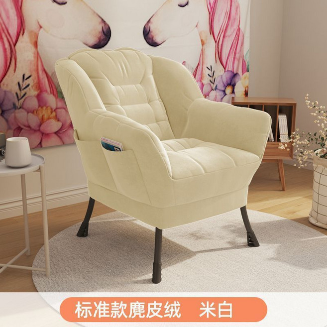 懶人沙發 單人椅子 人體工學設計, 皎月白  親膚鹿皮絨,加厚款 舒適可拆洗, 1個