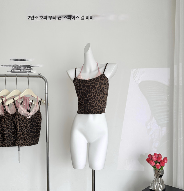 FunnJ 방기유흉정매 디자인 가짜 투피스 레이스 패치 호피나시 여순욕외투