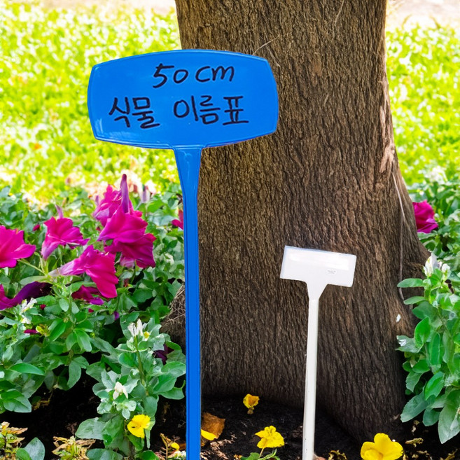 리빙캔버스 대형 화분 이름표 텃밭 화단 이름표 원예용 네임픽 50cm, 10개, 옐로우