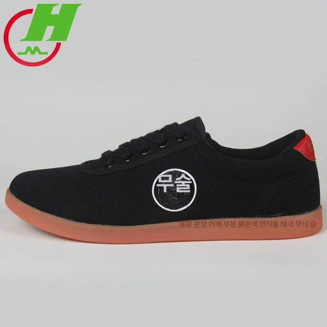 무술 태극권신발 격투기 스포츠 운동화 가라데 태권도