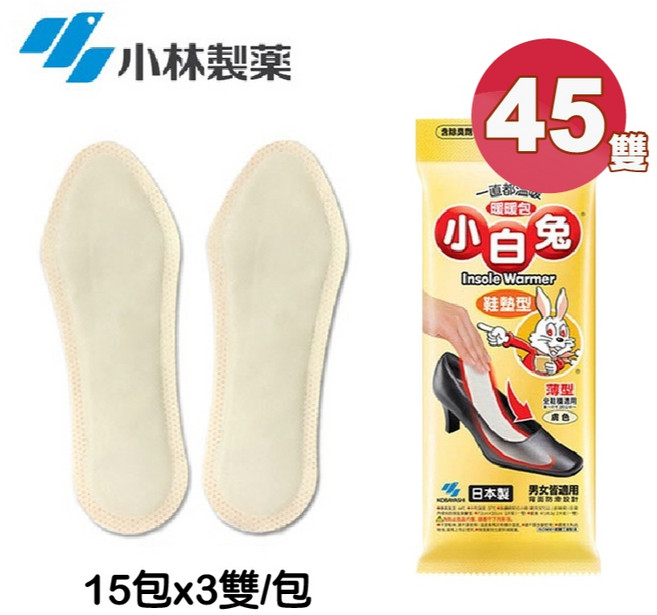 小林製藥 小白兔鞋墊型暖暖包 45雙, 1個